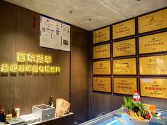 -百草滩羊清水涮羊肉·清真·宁夏盐池滩羊(莲花桥店)
