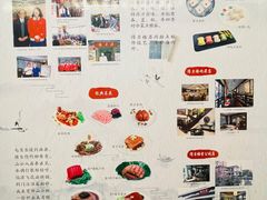 -得月楼·省级非遗·传统苏帮菜(观前店)