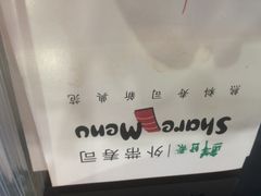 鲜目录外带寿司-鲜目录·中国寿司(开源路店)