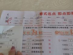 -天鲜阁·海鲜粤菜·33年老字号(石槎白云站店)