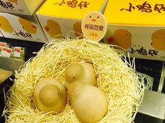 -好利来(四惠店)