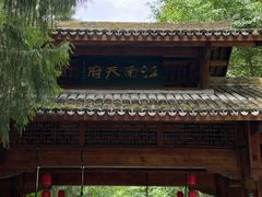 -刘伯温故里景区百丈漈