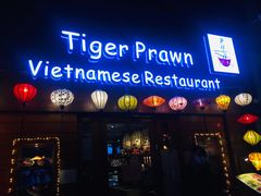 门面-大头虾越式风味餐厅(光明广场店)