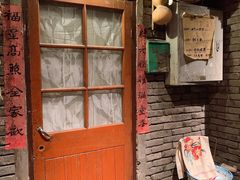 门面-和平菓局(王府井店)