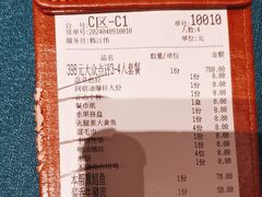 -阿明小菜·海鲜·上海菜(浦建路店)