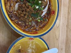 -十八梯邓凳面(大坪正街店)