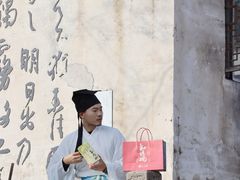 -绍兴书圣故里景区