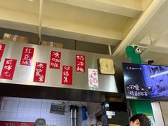 -華歡冰室-WahFoon(吉大店)