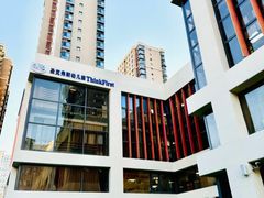 -ThinkFirst·圣克弗斯幼儿园(CBD双井校区)