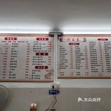 梧岗里的巷子里，招牌亮堂堂的一眼容易望到