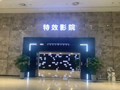 -山东省科技馆(新馆)