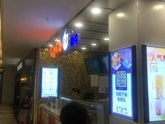 -CoCo都可(安河桥华联店)