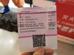 -幸福蓝海国际影城(西安立丰店)