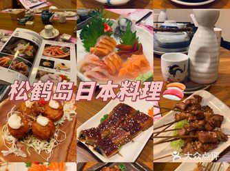 厦门自助日料｜开了20多年，人均200吃到饱