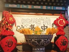 -关中老碗(建工路店)