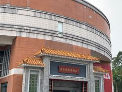 -二沙岛-广东华侨博物馆