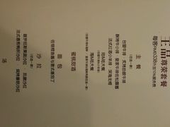 android_upload_pic-王品牛排(上海仙霞店)