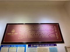 -姚记.周礼伤心凉粉(时代广场店)