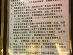 -聚龙湾欢乐水世界