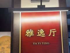 -城北食府(枫林店)