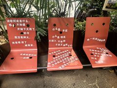 -橡皮书店(翠湖北路店)
