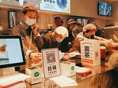 -喜茶(北京三里屯太古里店)