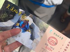 -灵溪风景区
