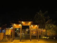 -车溪民俗旅游区