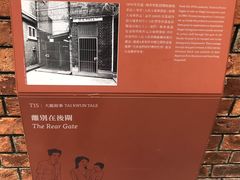 -大馆(前中区警署建築群)