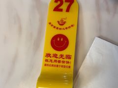 -百年尹氏汤包(湖南路狮子桥店)