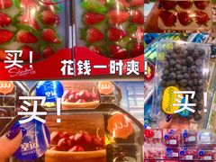 -盒马鲜生(十里堡店)