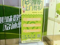 -小问号·科学启蒙·逻辑思维·阅读素养·口才演讲(杨浦合生汇中心)