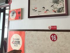 -景祥海鲜美食餐厅