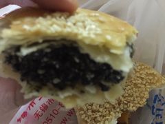 芝麻酥饼-王興記(中山路店)