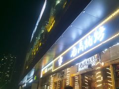 -老高烧烤(龙华星河iCO店)