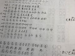 -帝京日语(春熙路旗舰校区)