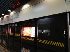 -龙溪路(地铁站)