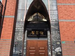 门面-钟书阁(松江泰晤士小镇店)