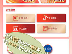 -家家悦(齐鲁商城店)