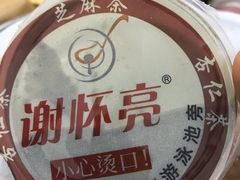 -谢怀亮芝麻茶