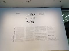 -上海当代艺术博物馆