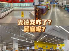 -麦德龙(嘉定店)