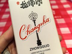 -龙师傅卤炒(天马店)