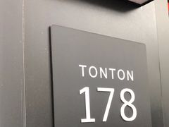 -TonTon(永康路店)
