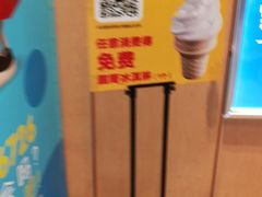 -麦当劳(伟城广场店)