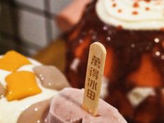 -WONDER ICE 萬得冰田(建設路总店)