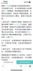 -爱莎扁平疣·汗管瘤·斑痣中心