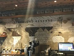 -星巴克臻选(北京嘉里中心第二店)