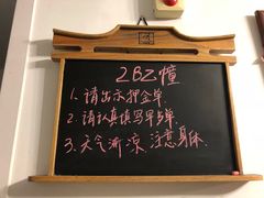 -75幢私房菜馆