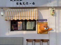 -云间粮仓